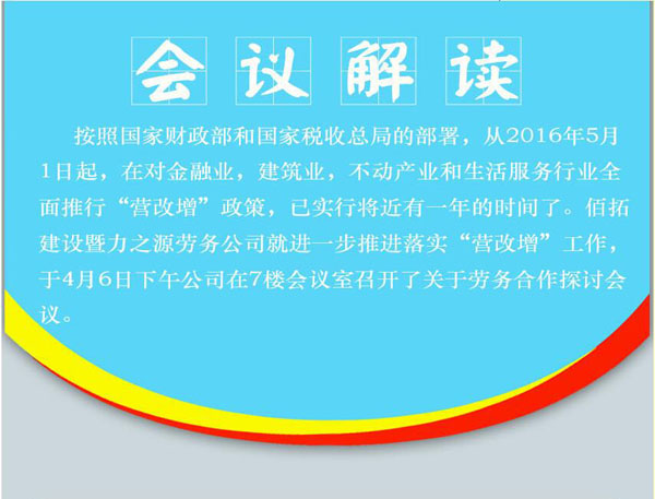 聚鑫汇娱乐官方网站图片
