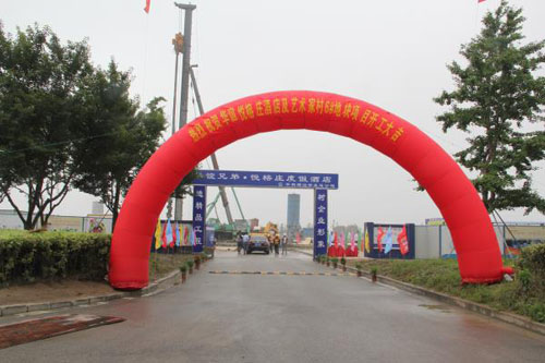 聚鑫汇娱乐官方网站图片