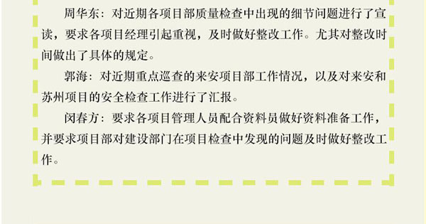 聚鑫汇娱乐官方网站图片