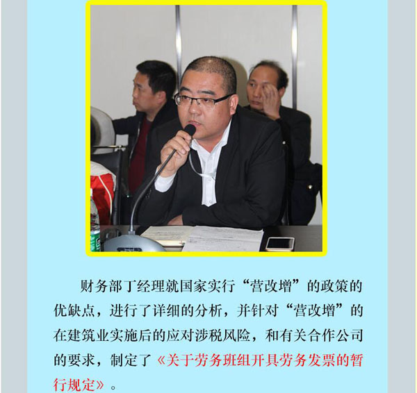 聚鑫汇娱乐官方网站图片