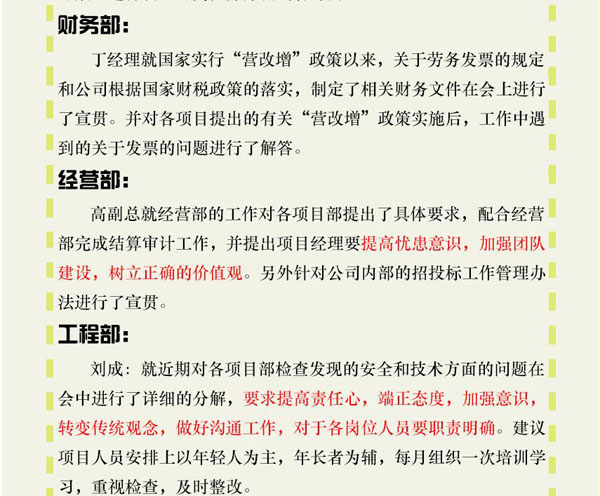聚鑫汇娱乐官方网站图片