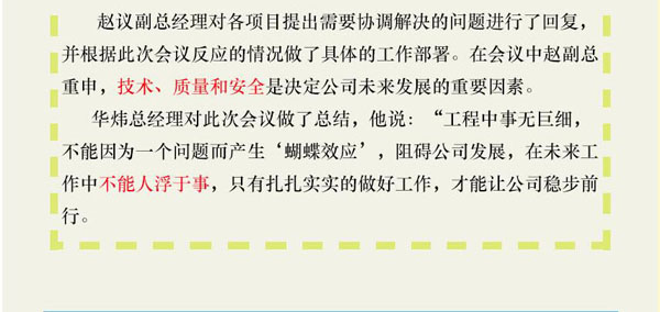 聚鑫汇娱乐官方网站图片