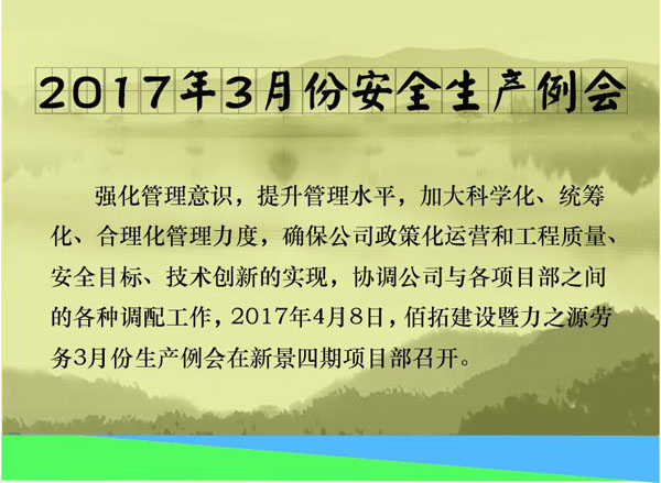 聚鑫汇娱乐官方网站图片